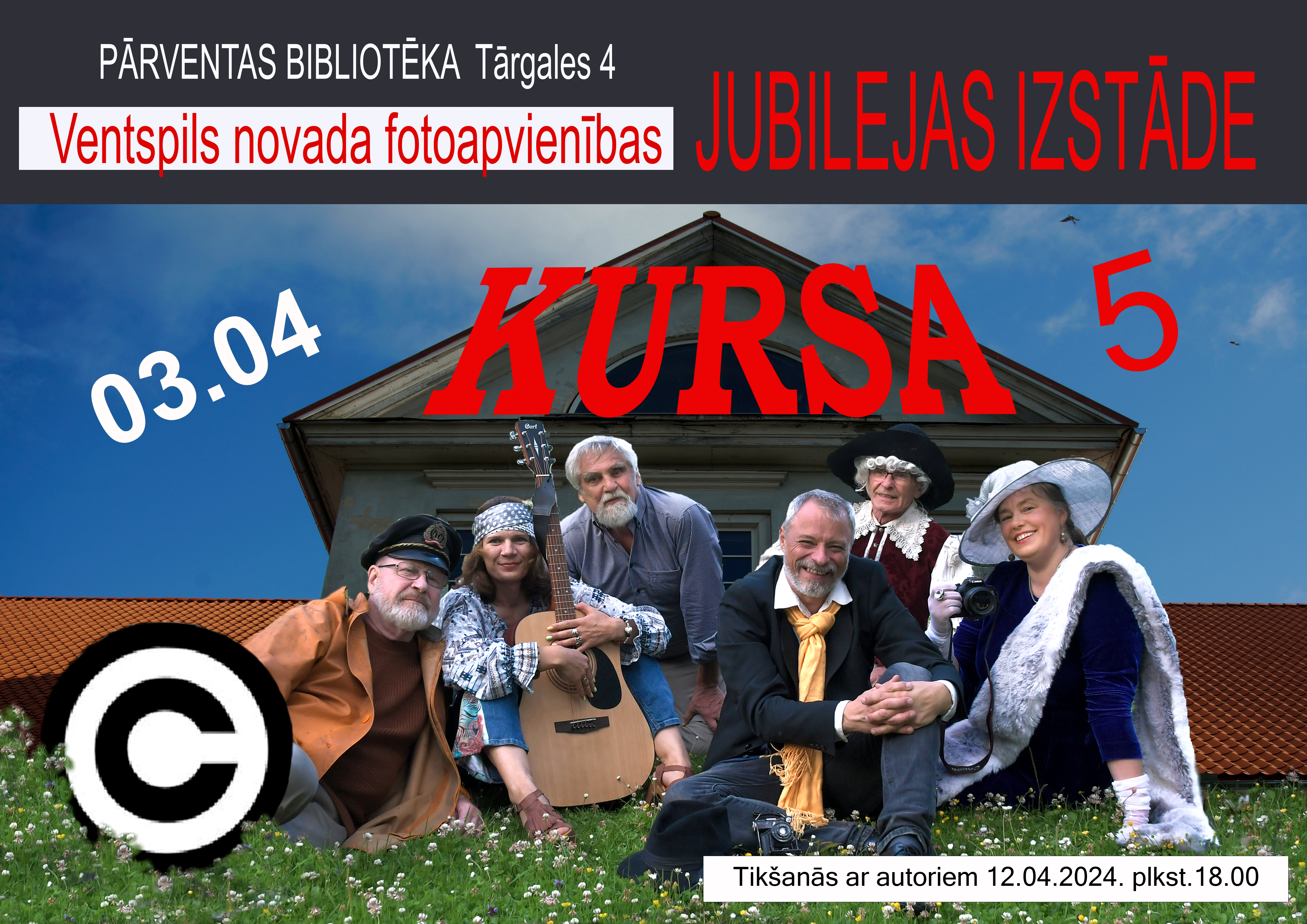 12_04_Kursa_izstade