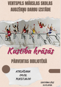 A3plakāts_Mākslas skolas izstāde