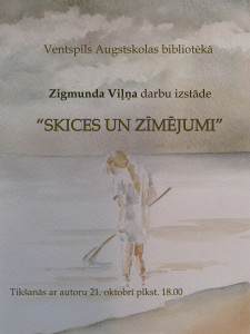 Afiša Zigmunds Vilnis