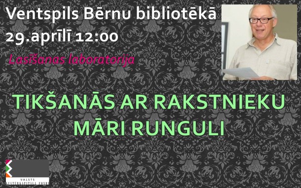 RUNGULIS