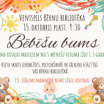 Ventspils Bērnu bibliotēka (1)
