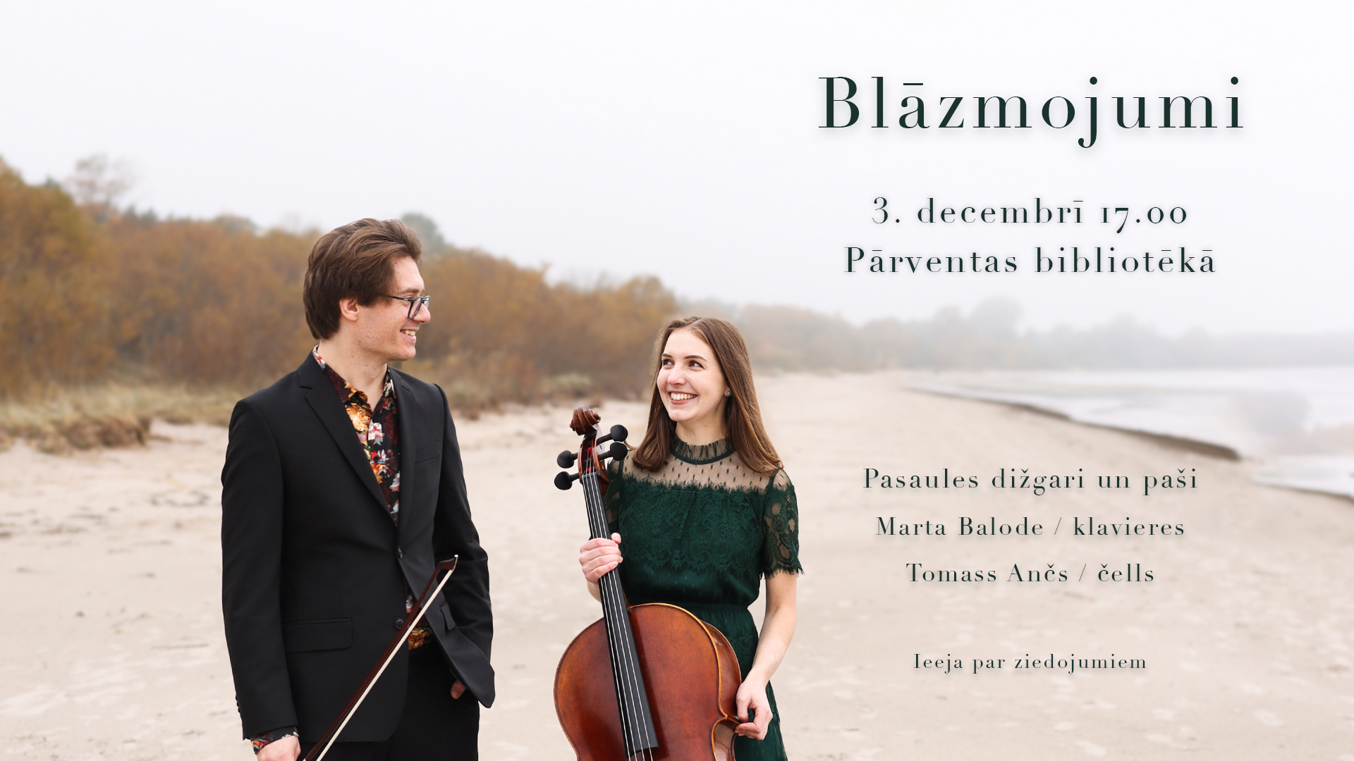 blazmojumi