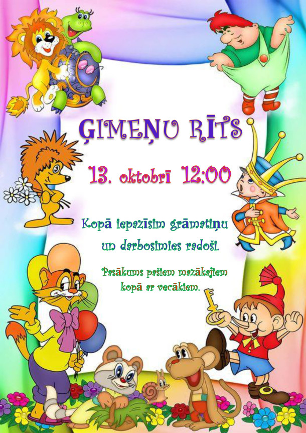 gimenu rits