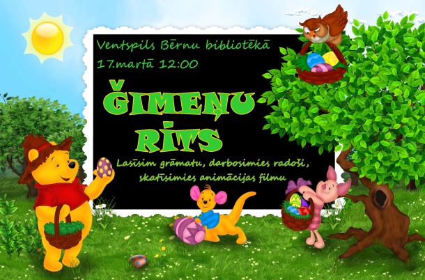 gimenu_rits_17_03