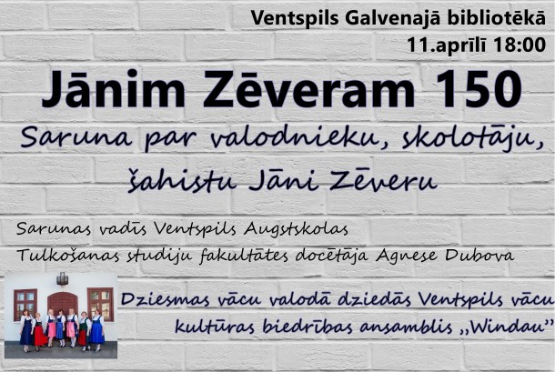 janis_zevers