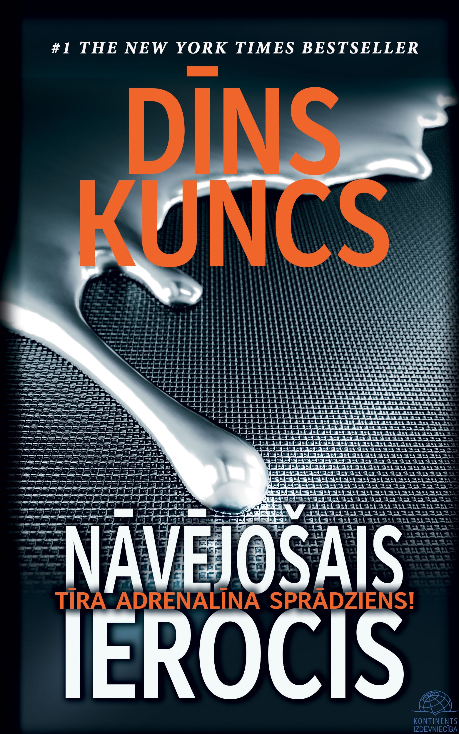 navejoshais-ierocis